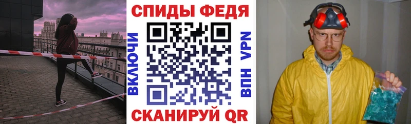 АМФ 98%  купить   Новохопёрск 