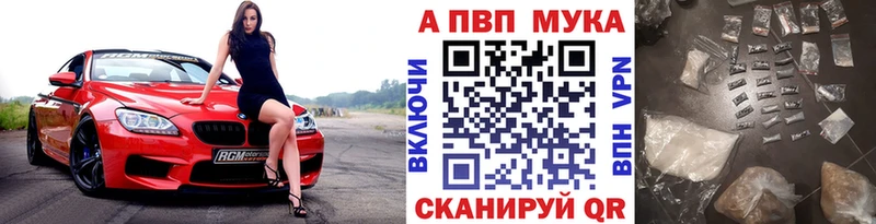 Alfa_PVP мука  Новохопёрск 