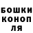 ЭКСТАЗИ Punisher Dmytro Smoliakov