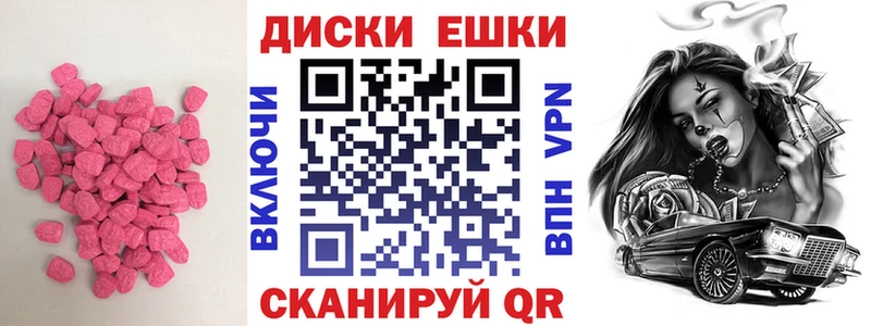 Экстази Дубай Новохопёрск