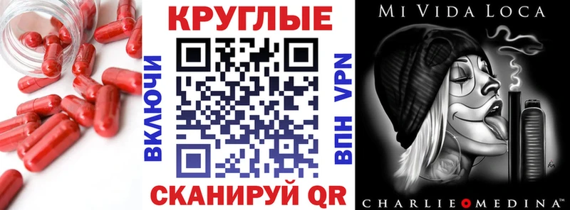 Экстази таблы  Новохопёрск 