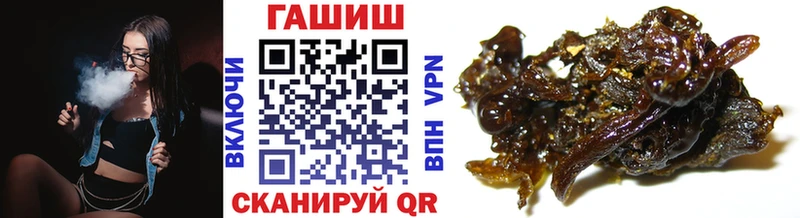 где продают Новохопёрск ГАШ Ice-O-Lator