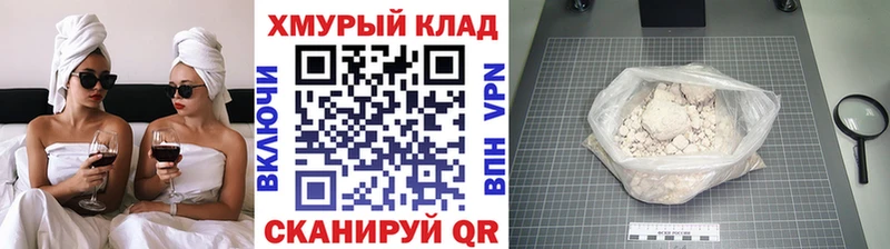 цена   Новохопёрск  ГЕРОИН герыч 