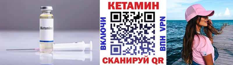 darknet как зайти  Новохопёрск  КЕТАМИН ketamine 