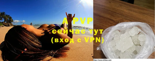 ALPHA PVP Магас