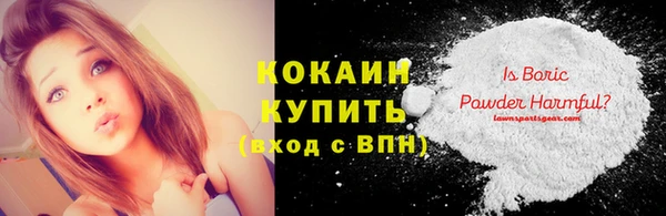 кокаин перу Майский