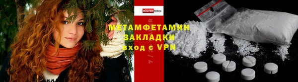 кокаин перу Майский