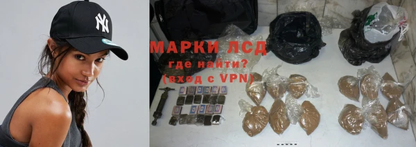 ALPHA PVP Магас