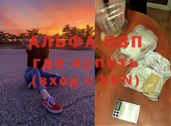 каннабис Магадан