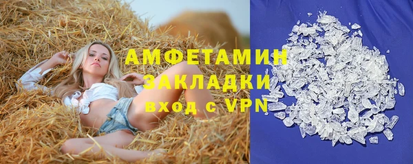 а пвп мука Лихославль