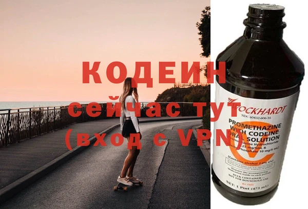 ALPHA PVP Магас