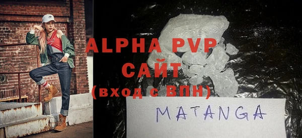 ALPHA PVP Магас
