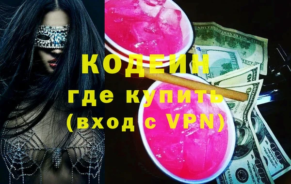 каннабис Магадан
