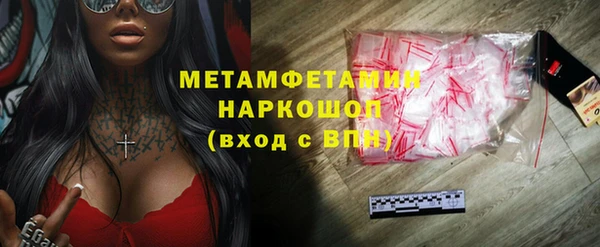 меф VHQ Липки