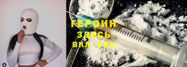 кокаин перу Майский