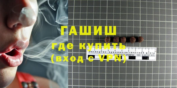 спиды Лиски