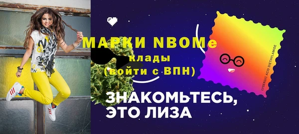 кокаин перу Майский