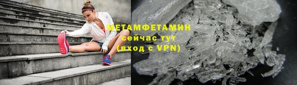 ALPHA PVP Магас