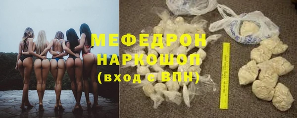 кокаин перу Майский