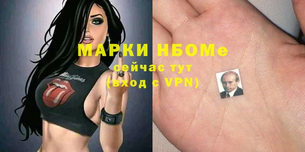 ALPHA PVP Магас