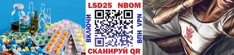 Лсд 25 экстази ecstasy  Новохопёрск 