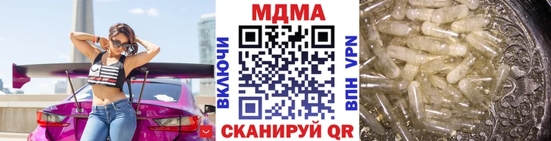 кракен ССЫЛКА  Новохопёрск  МДМА молли 