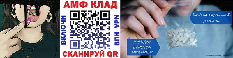 купить наркотики цена  Новохопёрск  МЕТАМФЕТАМИН Декстрометамфетамин 99.9% 