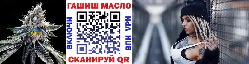 ТГК гашишное масло Новохопёрск