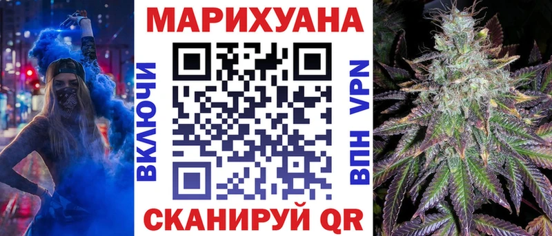 Марихуана VHQ  цены наркотик  Новохопёрск 